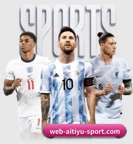 爱体育官网 APP