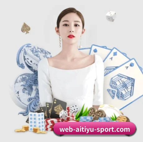 爱体育官网 APP